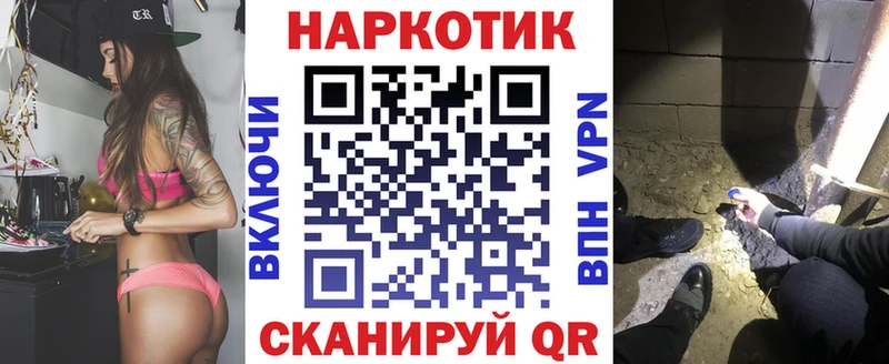 Купить закладку Бокситогорск Альфа ПВП  АМФ  Мефедрон  ГАШИШ  кракен ССЫЛКА  МАРИХУАНА 