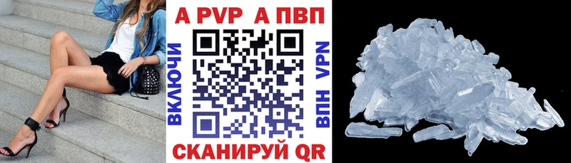 закладка  Бокситогорск  OMG ссылки  A PVP крисы CK 