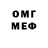 Меф VHQ Latvian urban