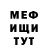 COCAIN Fish Scale Dmitry Hex