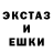 Экстази Punisher Starling Music