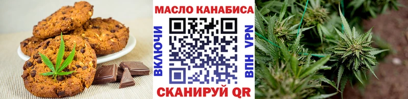 закладка  Бокситогорск  Еда ТГК конопля 