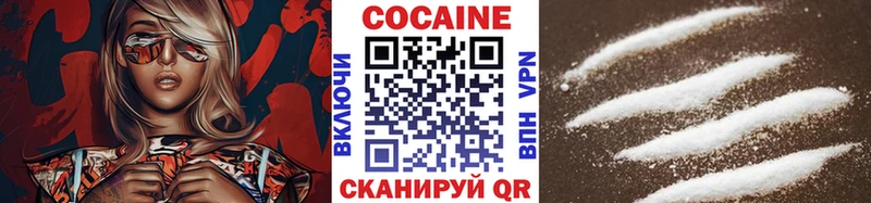закладки  Бокситогорск  КОКАИН FishScale 