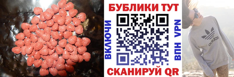 ЭКСТАЗИ 300 mg  Бокситогорск 
