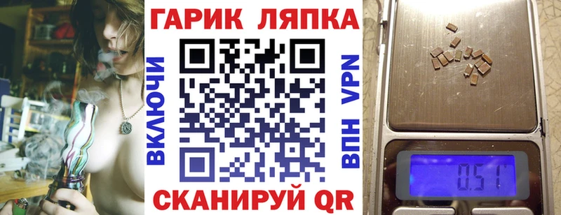 ГАШ Ice-O-Lator Бокситогорск