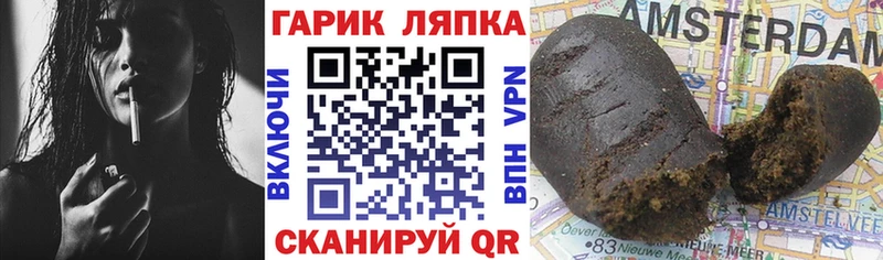 где можно купить Бокситогорск Гашиш 40% ТГК