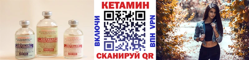 Кетамин ketamine  OMG ССЫЛКА  Бокситогорск 