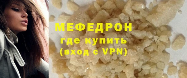 молекула духа Абдулино