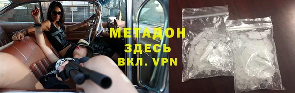 молекула духа Абинск