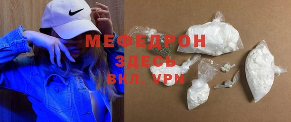 мефедрон Няндома