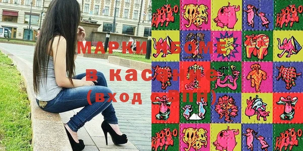 марки lsd Алзамай