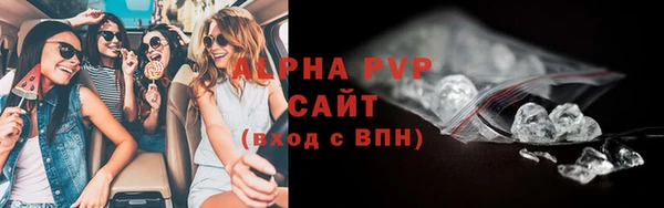 марихуана Алексин