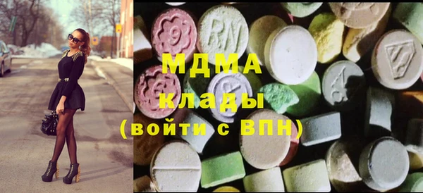 молекула духа Абинск