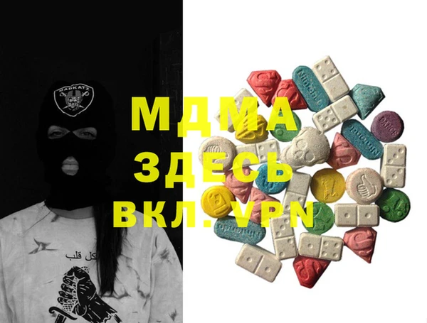 мдма Нягань