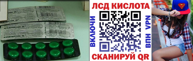 Лсд 25 экстази кислота  Бокситогорск 