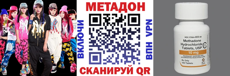 как найти закладки  Бокситогорск  МЕТАДОН methadone 