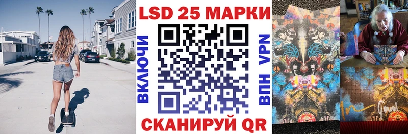 Наркотические марки 1,8мг  закладка  Бокситогорск 