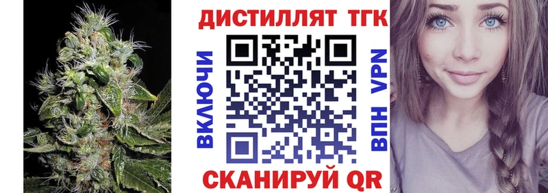 ТГК вейп  Бокситогорск 